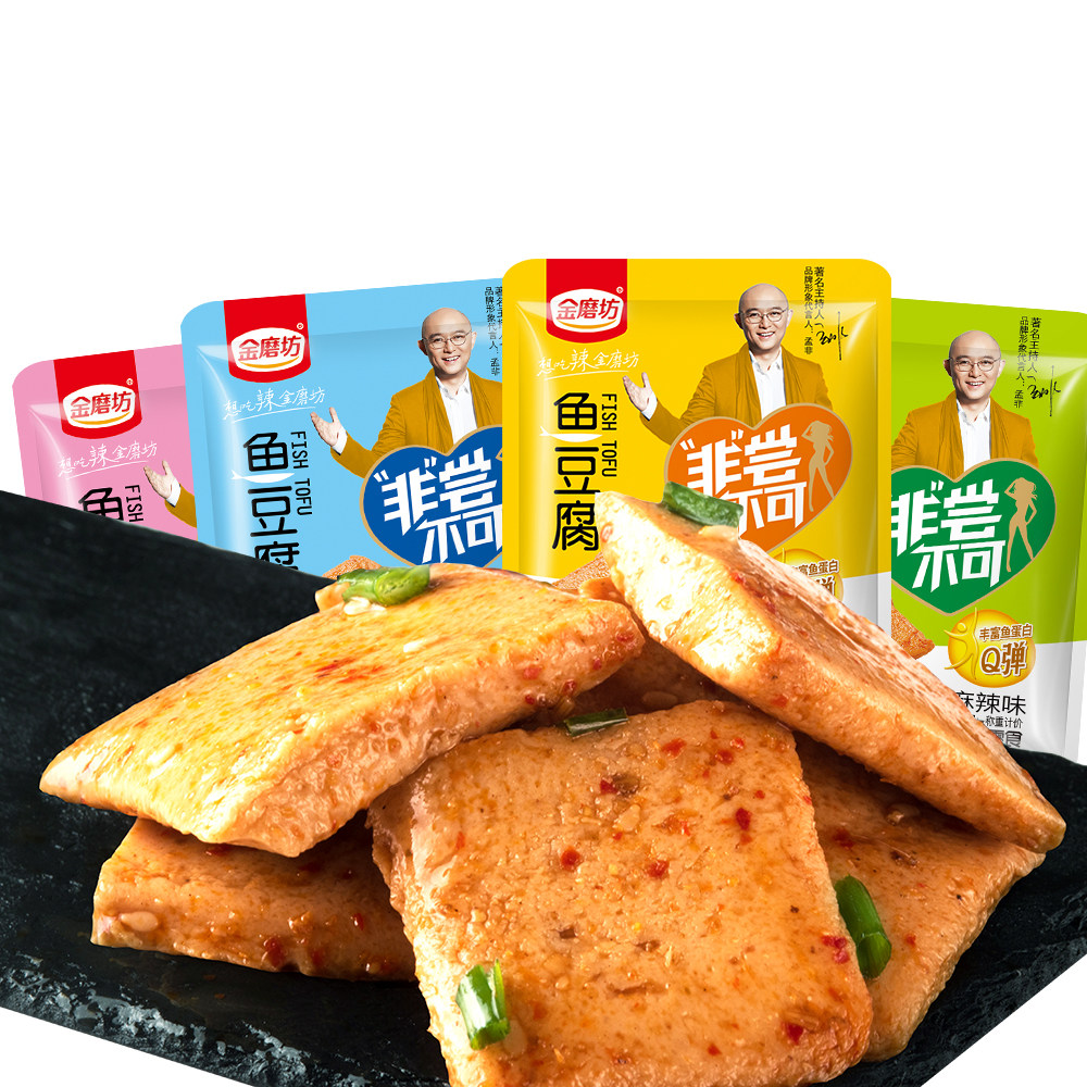 金磨坊鱼豆腐干熬夜小零食香大礼包 美巢食品豆腐干