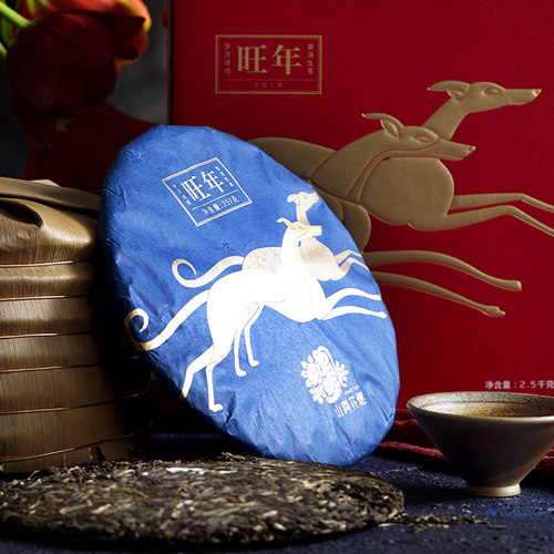 2018旺年 冰糖韵那卡小班章 狗年生肖兴旺带财 9年普洱生茶357g - 图3