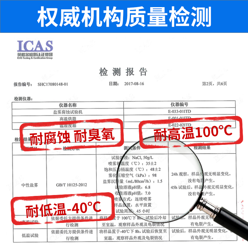 适用valeo法雷奥雨刷替换胶条优视优静优选系列有骨无骨雨刮胶条-图2