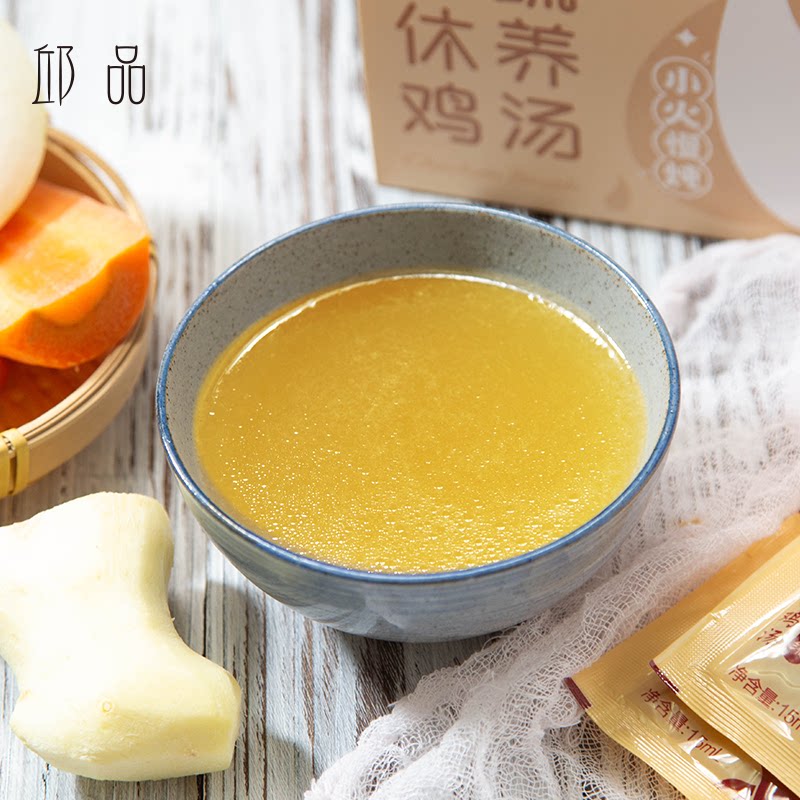 邱品浓缩清蔬休养鸡汤 邱老师择食速食营养炖汤孕妇可食