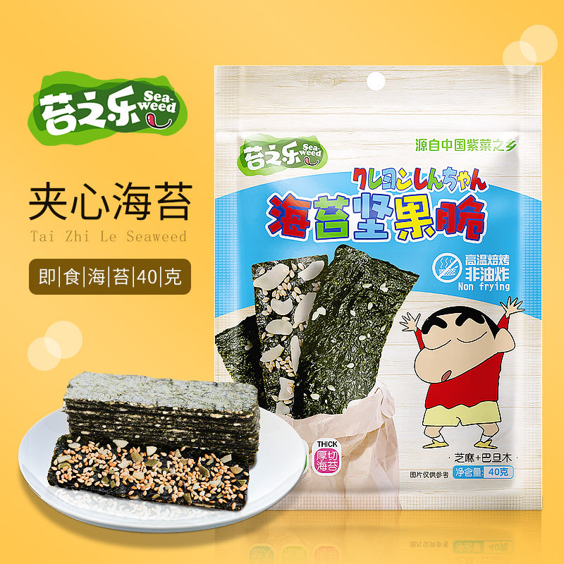  苔之乐海苔系列