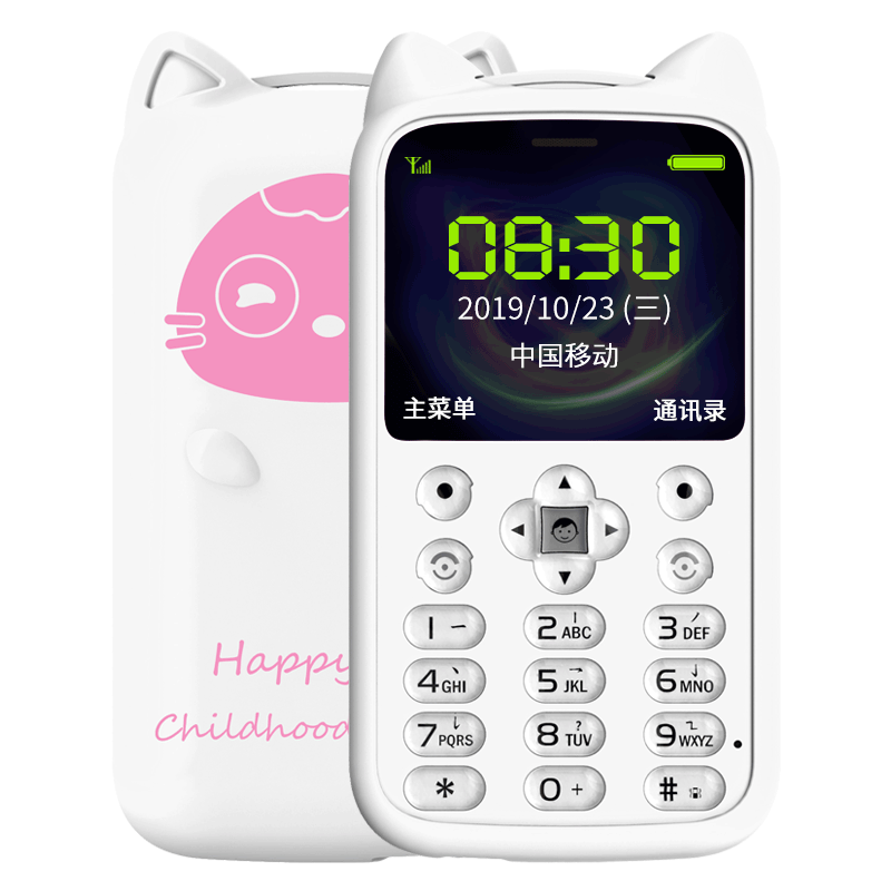 关爱心g2c小学生戒网手机2021 关爱心弗瑞尔手机