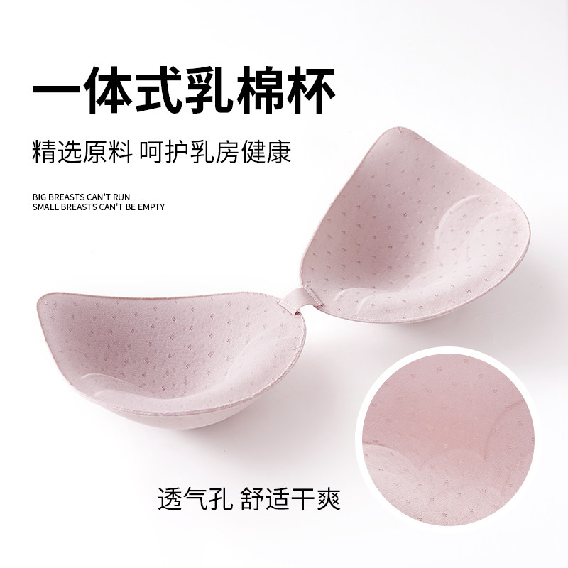 泰国乳胶无痕无钢圈小胸背心文胸 茗尚妮文胸