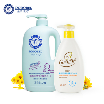 朵朵贝儿婴儿童洗沐浴露二合一1L