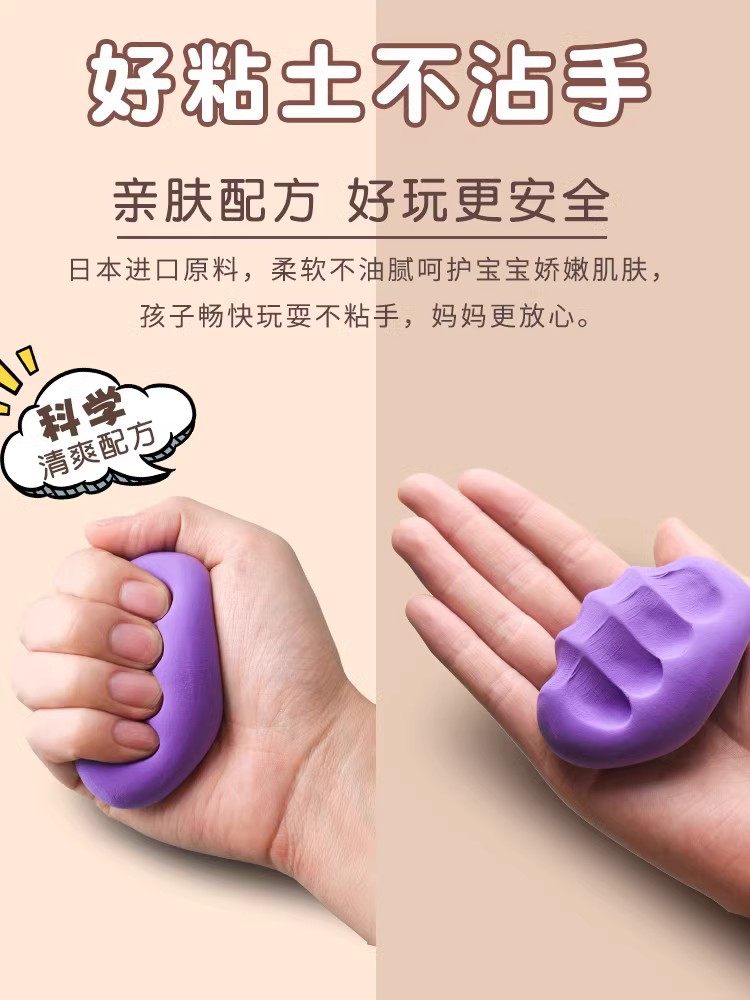 得力大容量粘土儿童橡皮泥50g超轻黏土幼儿园宝宝彩泥套装带收纳盒无毒食品级手工玩具中小学生DIY橡皮泥工具,淘宝优惠券,粉丝福利购,淘宝优惠卷