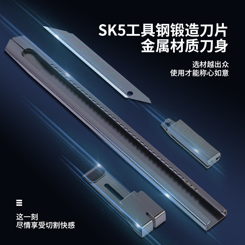 得力小号美工刀30度黑刃小型壁纸刀拆快递神器手工裁纸刀小号美术开箱切割工具包裹专用刀具多功能雕刻刀刀片,淘宝优惠券,粉丝福利购,淘宝优惠卷