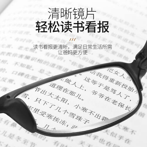 日本进口超轻耐磨老花镜老人全框光学老化镜时尚老光眼镜女男士老 - 图1