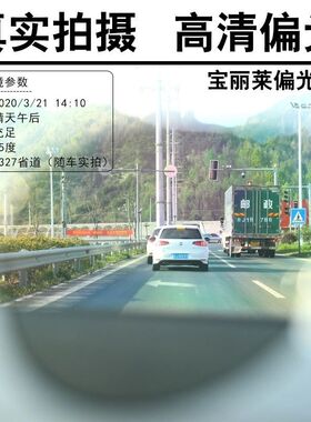 墨镜太阳镜男士驾驶开车日夜两用