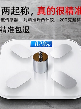 华为云体脂秤HiLink智能充电