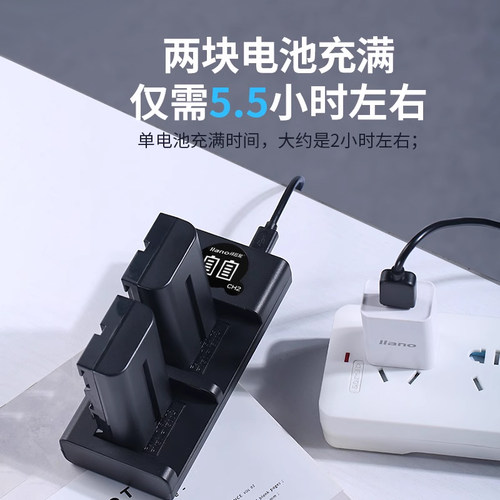 绿巨能适用索尼F550相机电池NP-F330 F530 F570 F770 F930 950 730 820E TRV1摄像锂电池摄影灯LED补光充电器 - 图1