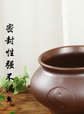 易颜道脉阴阳灸紫砂砭石温阳罐