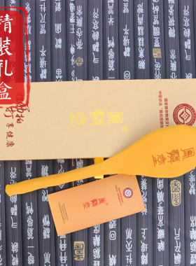 葛氏脉位健身拍打棒经络拍
