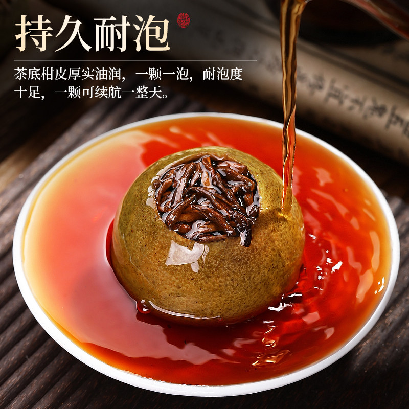 小青柑普洱茶新会茶坑柑10年熟普生晒陈皮柑普茶官方茶叶罐装500g,淘宝优惠券,粉丝福利购,淘宝优惠卷