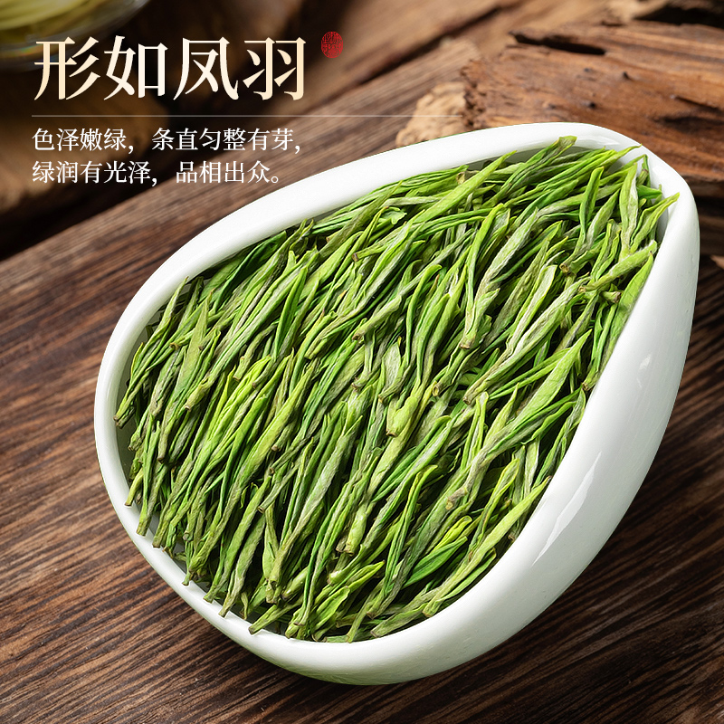 赛八仙安吉白茶2024新茶特级明前绿茶珍稀白茶散装茶叶礼盒装500g - 图1