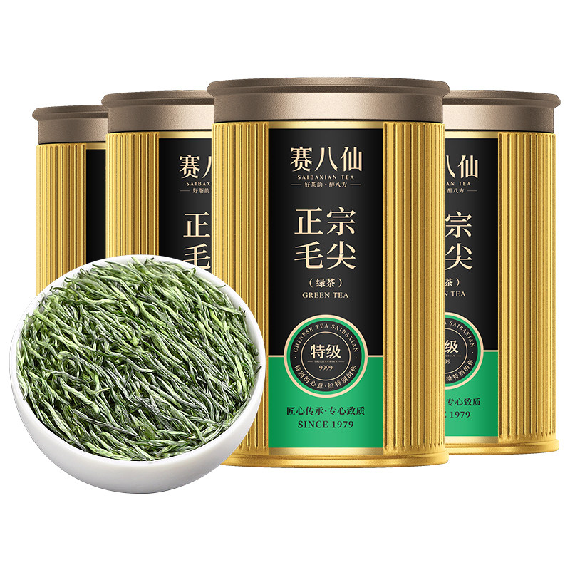  赛八仙信阳毛尖