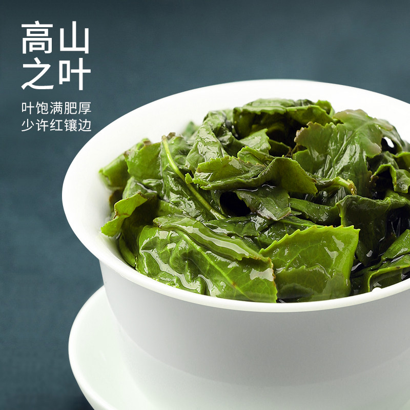 特级浓香型2022新茶正宗安溪铁观音 赛八仙铁观音