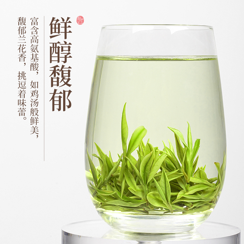 2024年新茶安吉白茶明前特级嫩芽绿茶正宗白茶散装茶叶礼盒装500g - 图2