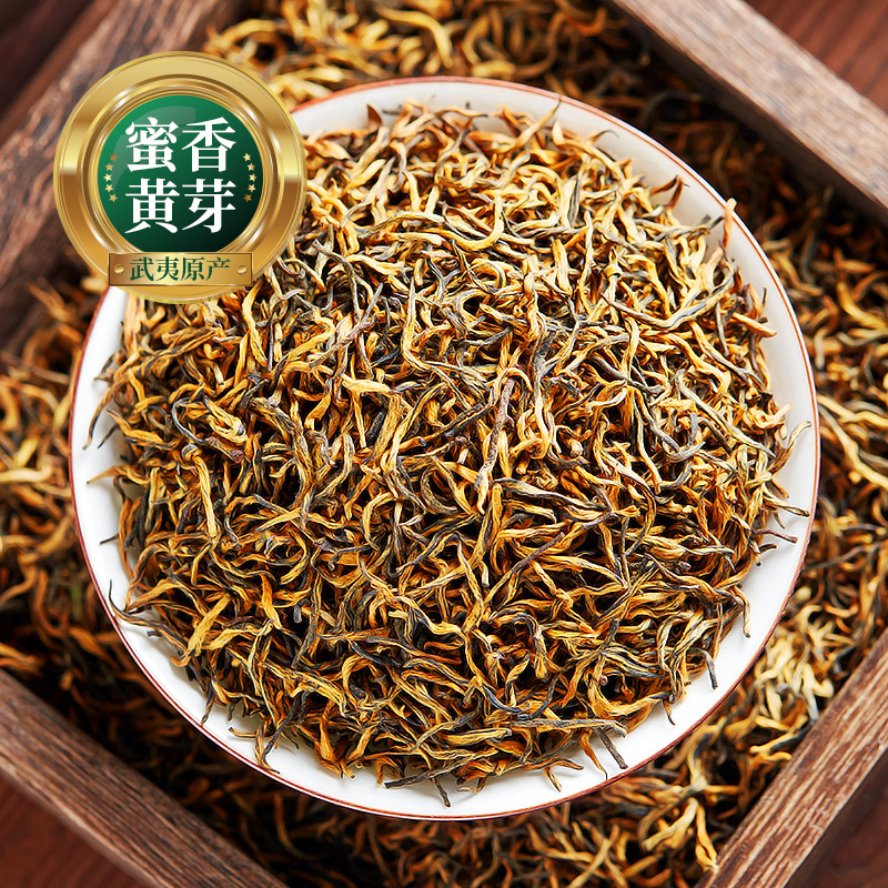 特级浓香型2022正宗500g金骏眉红茶 赛八仙金骏眉