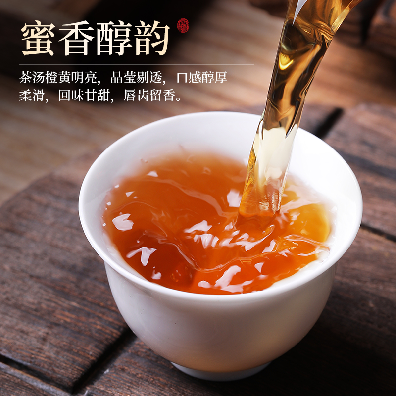 正宗金奖金骏眉红茶特级4A嫩芽新茶浓香型养胃高档茶叶礼盒装500g - 图1