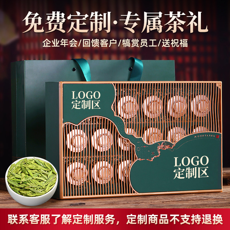 2023特级杭州明前小罐高档龙井茶 赛八仙龙井茶（非西湖）