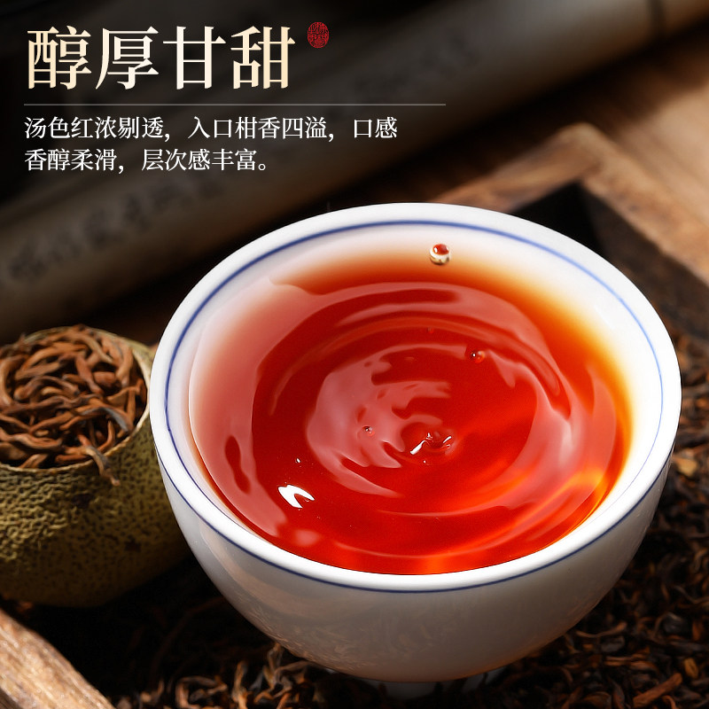 小青柑普洱茶新会茶坑柑10年熟普生晒陈皮柑普茶官方茶叶罐装500g,淘宝优惠券,粉丝福利购,淘宝优惠卷