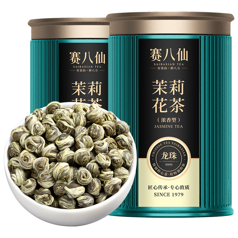 赛八仙珍品茉莉花茶特级4A八窨茉莉龙珠浓香型茉莉高端茶叶礼盒装 - 图0