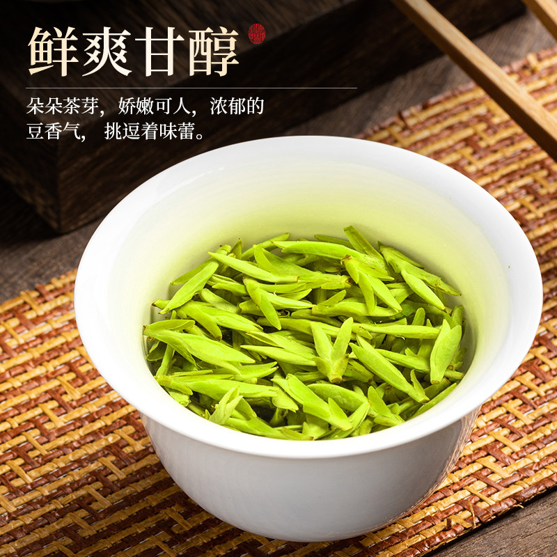 珍品2023特级6a明前春茶龙井绿茶 赛八仙龙井茶（非西湖）