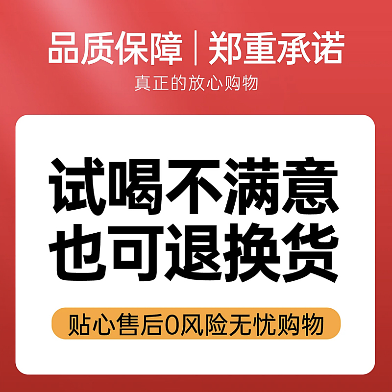 14款新茶试喝装红茶金骏眉铁观音乌龙茶茉莉花茶普洱茶茶叶自己喝 - 图1