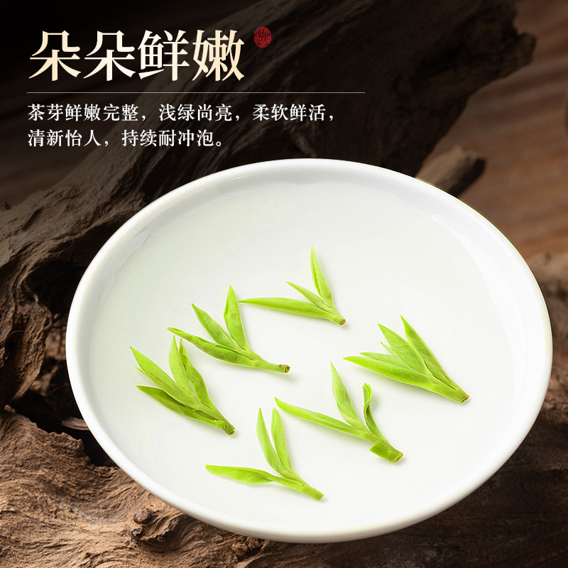 珍品碧螺春2024新茶特级6A明前茶绿茶春茶官方正品茶叶礼盒装250g