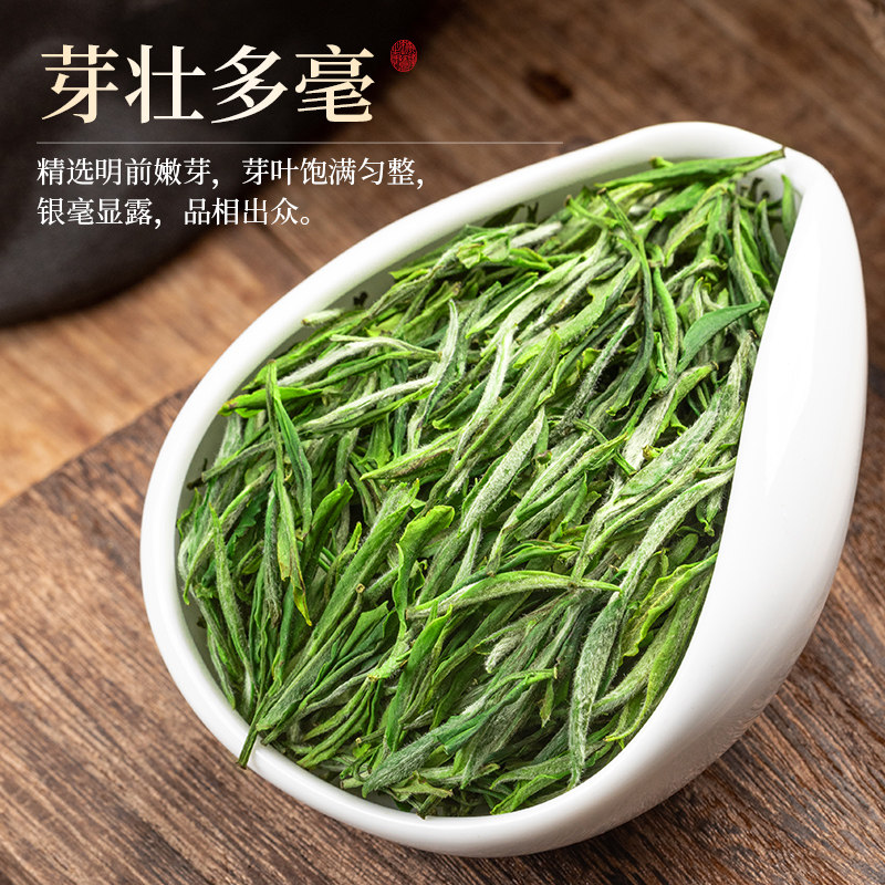 黄山毛峰2022特级aa安徽明前新茶 赛八仙黄山毛峰