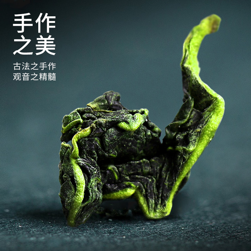 特级浓香型2022新茶正宗安溪铁观音 赛八仙铁观音