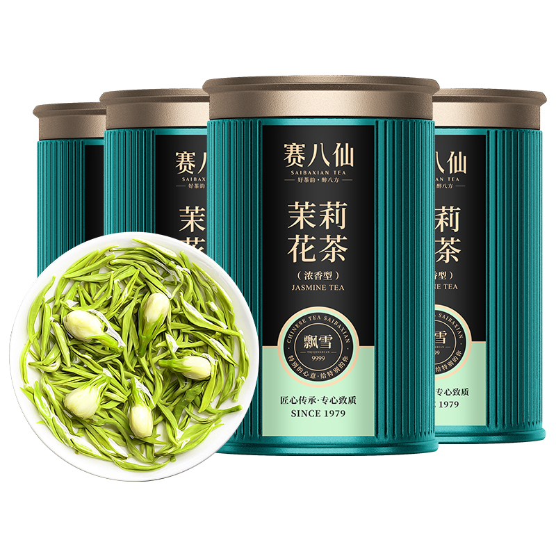 赛八仙高端茉莉花茶特级4A浓香型2024新茶横县八窨茉莉花飘雪茶叶 - 图3