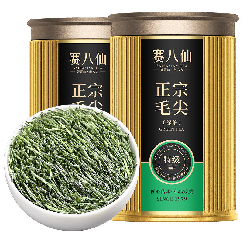  赛八仙信阳毛尖