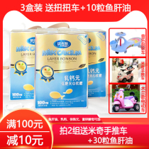 3 boxes of Inglish milk calcium Child Nutrition Non Australian Liquid Calcium Iron Zinc calcium Flake Baby Tonic Calcium Cow Milk Calcium