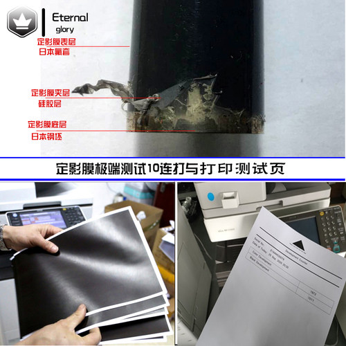 日本进口理光MPC C 305定影钢膜306  307 406 407加热带 SPF 金属 - 图0