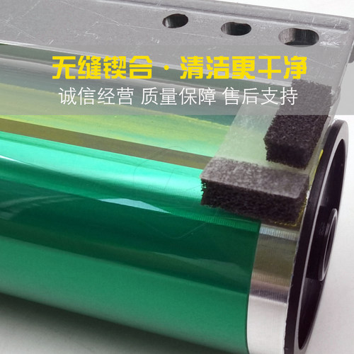 柯美C 266 226 256 7222 7226 224 284 360 7222转印刮板鼓刮刮刀 - 图0