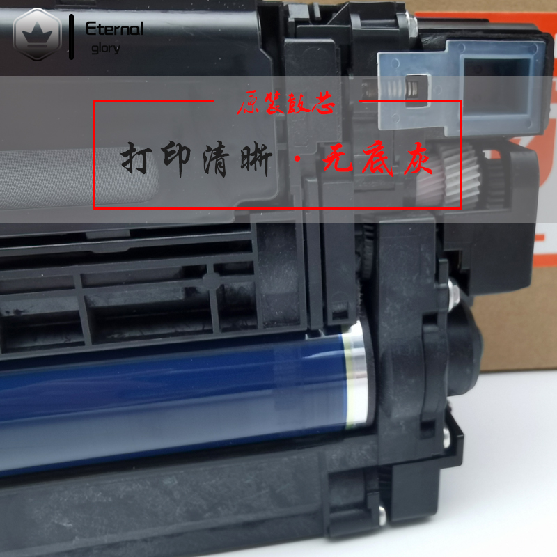 理光MPC2003 2503 2011 2004 2504 IMC2000 MC2001 2500套鼓 硒鼓 - 图1