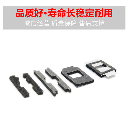 理光2554 3054 6054 5054 3554 6055 2555套鼓显影密封海绵挡粉片 - 图2