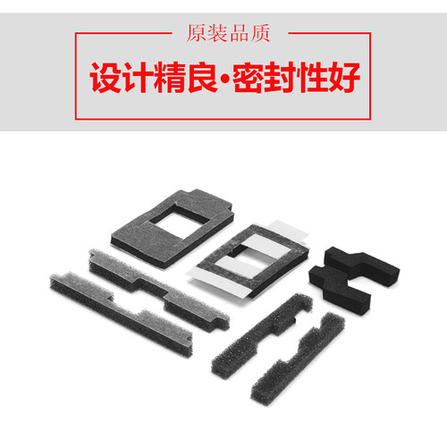 理光2554 3054 6054 5054 3554 6055 2555套鼓显影密封海绵挡粉片 - 图1