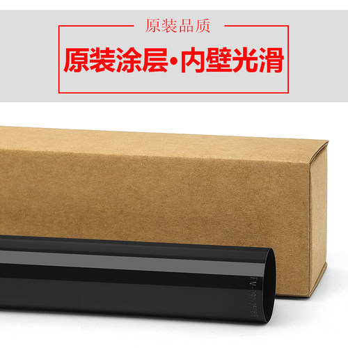 日本进口理光MPC C 305定影钢膜306  307 406 407加热带 SPF 金属 - 图1