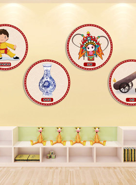 幼儿园小学楼道走廊墙面布置装饰中国传统文化习俗四大发明3D立体