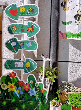 幼儿园植物角环创规则牌KT板定制察角生态园装饰养护公约墙贴设计