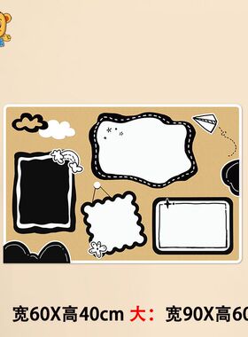 幼儿园开学环创绘本线描公告栏国风水墨画家园栏小学班级布置墙贴
