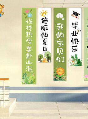 校园毕业季主题氛围布置装饰未来可期前程似锦不负青春横幅挂布