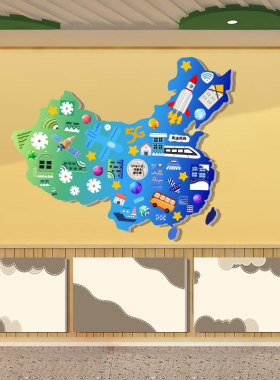 校园环创莫兰迪色系装饰背景板