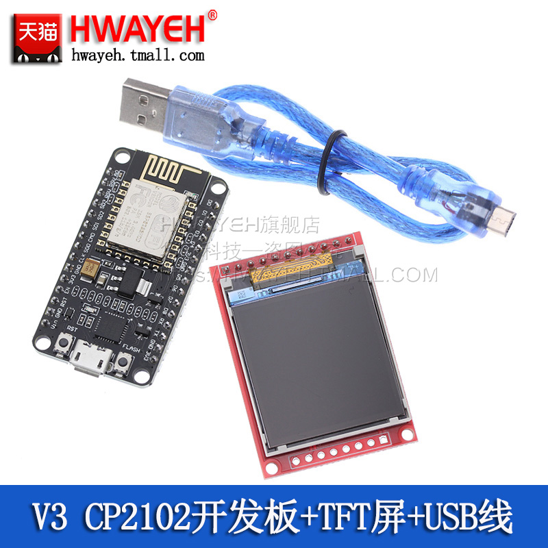 ESP8266串口wifi模块 NodeMCU Lua V3物联网开发板 CH340 CP2102 - 图0