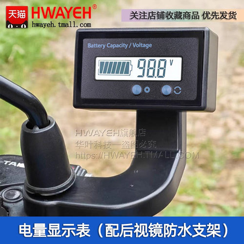 电动车铅酸磷酸铁锂三元锂电池电量显示器12V48V60V72V电压电量表 - 图2