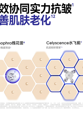 【双11立即抢购】黛优佳轻龄蕴能修护精华液女抗皱紧致舒缓保湿