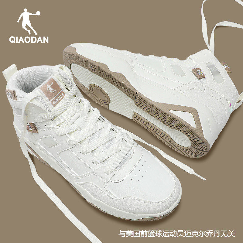 乔丹高帮板鞋男2025冬季新款皮面休闲鞋官方旗舰店正品运动鞋男鞋,淘宝优惠券,粉丝福利购,淘宝优惠卷