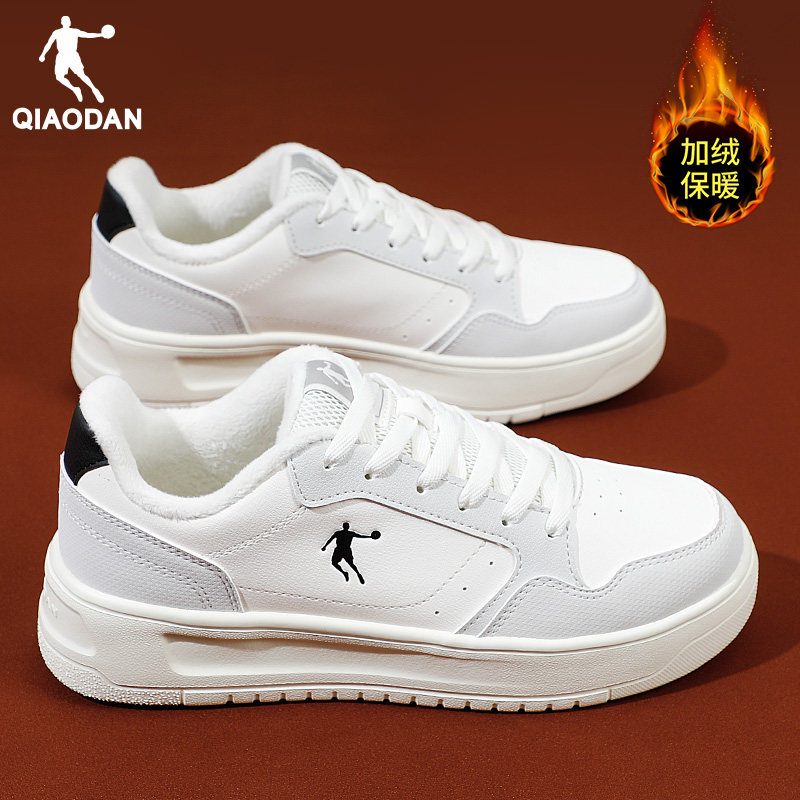 乔丹加绒女鞋2025冬季新款保暖舒适板鞋休闲低帮女士正品运动鞋子,淘宝优惠券,粉丝福利购,淘宝优惠卷